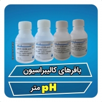 بافرهای کالیبراسوین