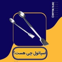 اسپاتول پلاستیکی