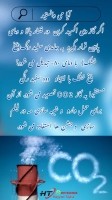 گاز دی اکسید کربن