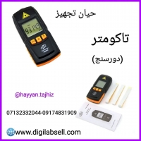 تاکومتر
