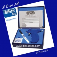 گوش سوراخ کن