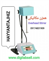 همزن مکانیکی