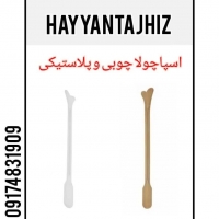 اسپاچولا چوبی پاپ اسمیر 100 عددی