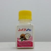 روغن نارگیل 120 سی سی 