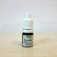 روغن زرده تخم مرغ 100 گرمی