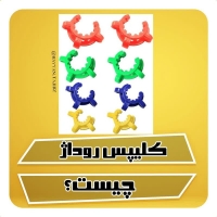 کلیپس
